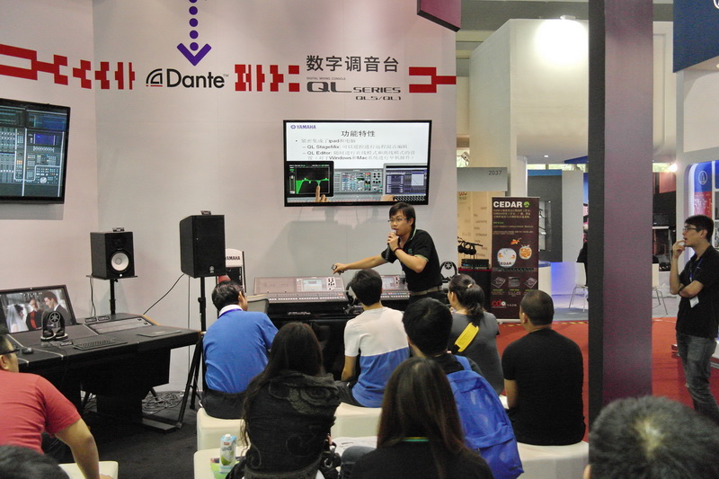 明升mansion专业音响参展 BIRTV 2014 展会 