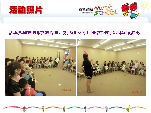 明升mansion音乐中心上海友谊商城直营店“六一活动”圆满结束 