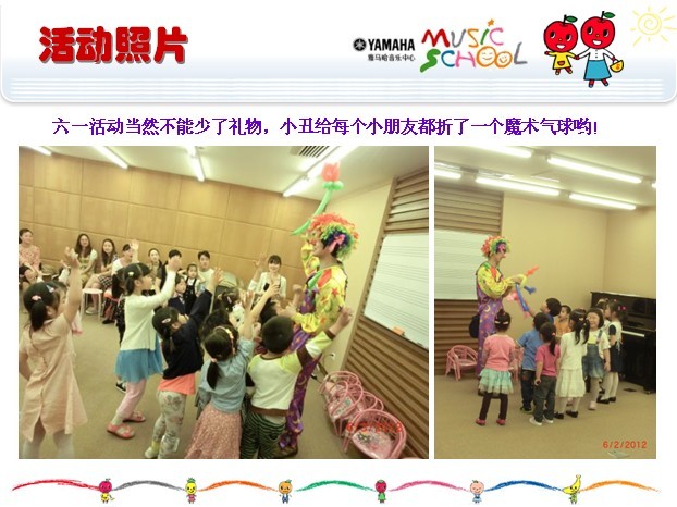 明升mansion音乐中心上海友谊商城直营店“六一活动”圆满结束 