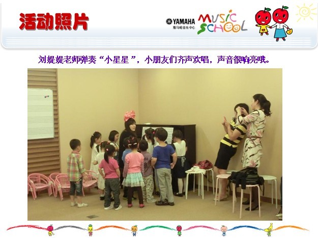 明升mansion音乐中心上海友谊商城直营店“六一活动”圆满结束 