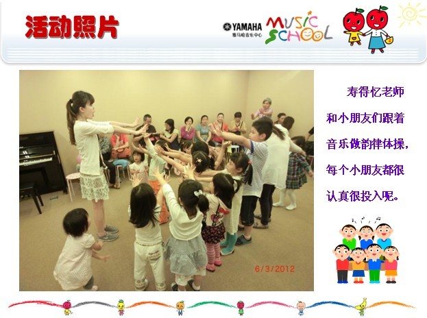 明升mansion音乐中心上海友谊商城直营店“六一活动”圆满结束 