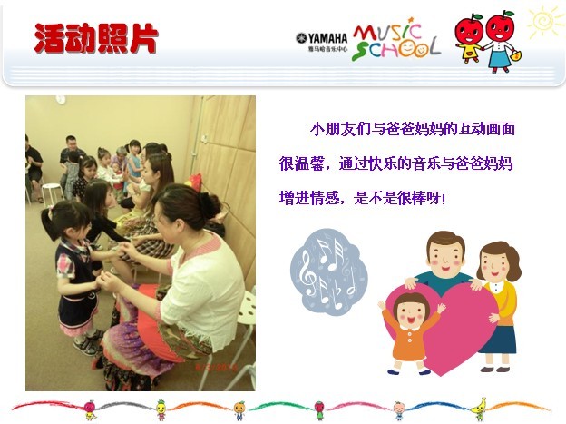 明升mansion音乐中心上海友谊商城直营店“六一活动”圆满结束 