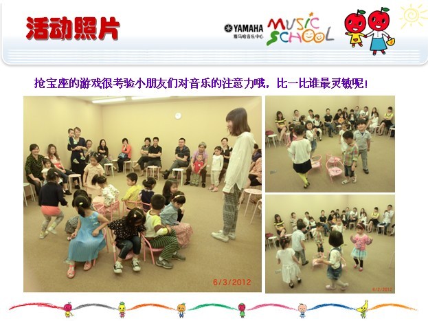明升mansion音乐中心上海友谊商城直营店“六一活动”圆满结束 