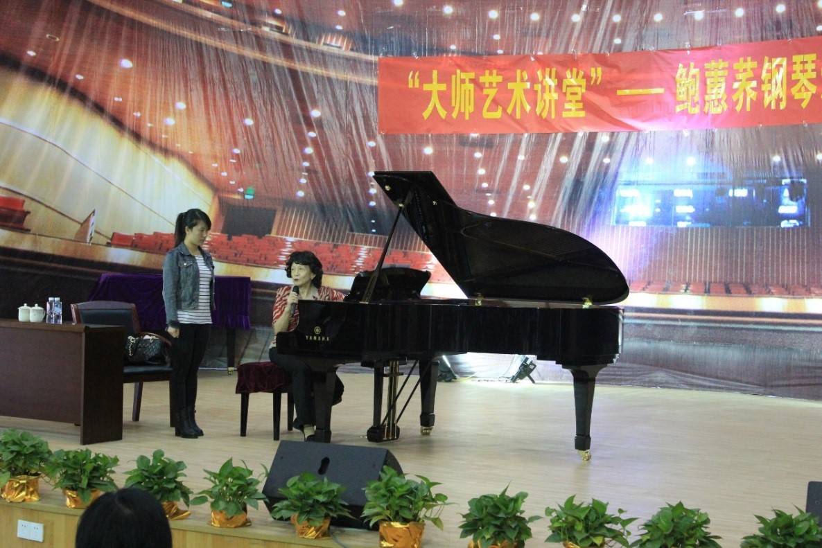 届明升mansion钢琴比赛学院杯名获得者李斯倩专场音乐会