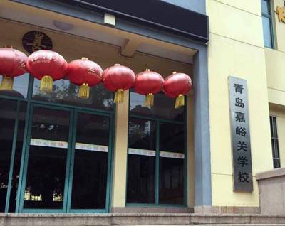 明升mansion示范乐团青岛嘉峪关小学管乐团大师班活动成功举办