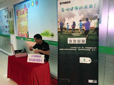 2015“明升mansion之星”管乐卡拉OK大赛－－厦门赛区圆满落幕