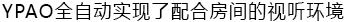 6.更加真实，更加轻便