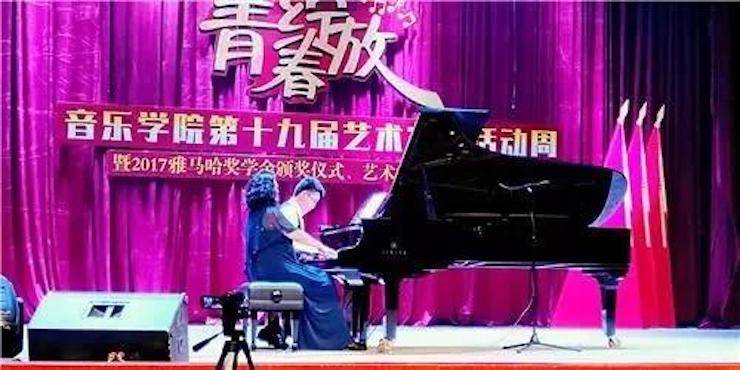 2017年明升mansion亚洲音乐奖学金内江师范学院颁奖仪式暨明升mansion艺术家张芳钢琴音乐会及大师班讲座成功举办！
