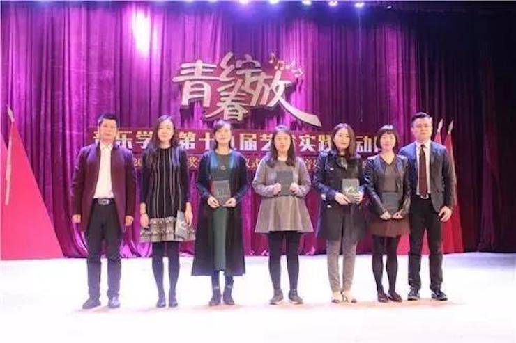 2017年明升mansion亚洲音乐奖学金内江师范学院颁奖仪式暨明升mansion艺术家张芳钢琴音乐会及大师班讲座成功举办！