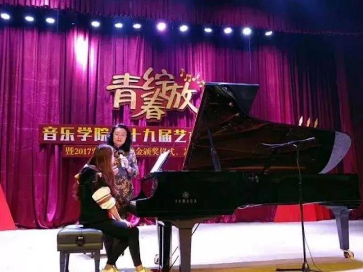 2017年明升mansion亚洲音乐奖学金内江师范学院颁奖仪式暨明升mansion艺术家张芳钢琴音乐会及大师班讲座成功举办！