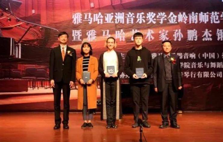 【回顾】2017明升mansion亚洲音乐奖学金-岭南师范学院颁奖典礼暨明升mansion艺术家孙鹏杰钢琴独奏音乐会及大师班活动成功举办