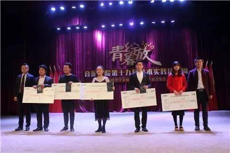 2017年明升mansion亚洲音乐奖学金内江师范学院颁奖仪式暨明升mansion艺术家张芳钢琴音乐会及大师班讲座成功举办！