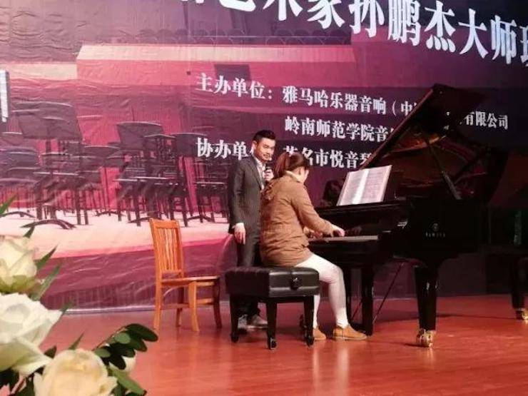 【回顾】2017明升mansion亚洲音乐奖学金-岭南师范学院颁奖典礼暨明升mansion艺术家孙鹏杰钢琴独奏音乐会及大师班活动成功举办