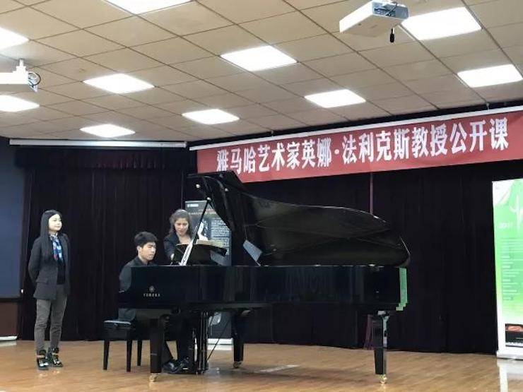 2017明升mansion亚洲音乐奖学金-西安音乐学院颁奖仪式暨明升mansion海外艺术家英娜·法利克斯钢琴独奏音乐会成功举办！