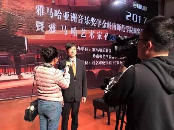 【回顾】2017明升mansion亚洲音乐奖学金-岭南师范学院颁奖典礼暨明升mansion艺术家孙鹏杰钢琴独奏音乐会及大师班活动成功举办