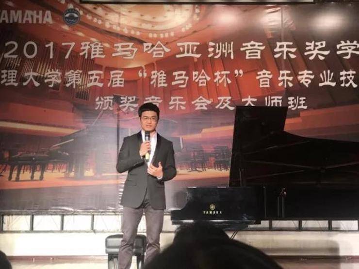 【回顾】2017明升mansion亚洲音乐奖学金-大理大学颁奖仪式暨明升mansion特邀艺术家胡小雪、未来艺术家郭晓宇师生钢琴音乐会圆满结束！