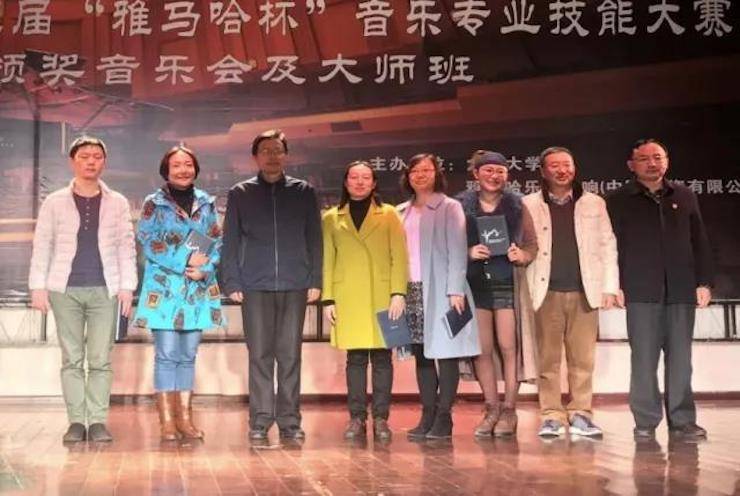 【回顾】2017明升mansion亚洲音乐奖学金-大理大学颁奖仪式暨明升mansion特邀艺术家胡小雪、未来艺术家郭晓宇师生钢琴音乐会圆满结束！