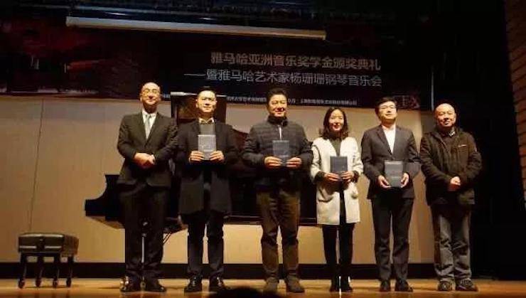 【回顾】2017明升mansion亚洲音乐奖学金-同济大学颁奖仪式暨明升mansion艺术家杨珊珊钢琴音乐会及大师班讲座圆满结束！
