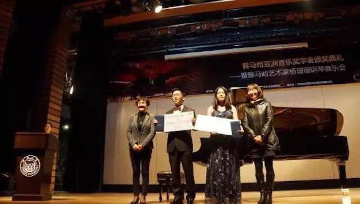 【回顾】2017明升mansion亚洲音乐奖学金-同济大学颁奖仪式暨明升mansion艺术家杨珊珊钢琴音乐会及大师班讲座圆满结束！