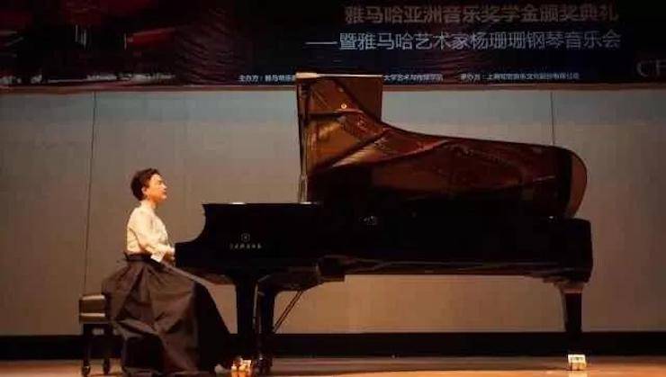 【回顾】2017明升mansion亚洲音乐奖学金-同济大学颁奖仪式暨明升mansion艺术家杨珊珊钢琴音乐会及大师班讲座圆满结束！