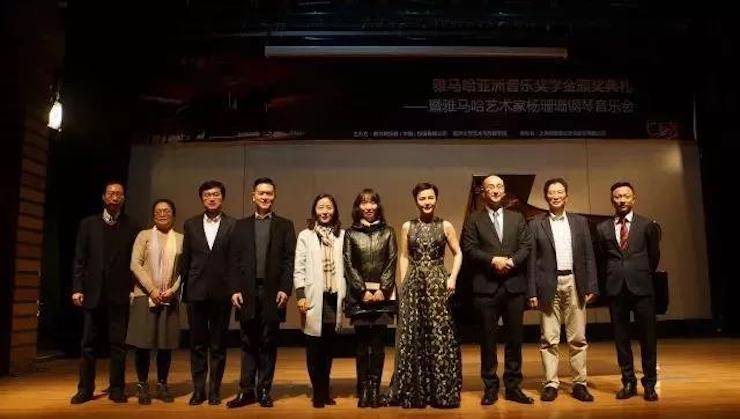 【回顾】2017明升mansion亚洲音乐奖学金-同济大学颁奖仪式暨明升mansion艺术家杨珊珊钢琴音乐会及大师班讲座圆满结束！