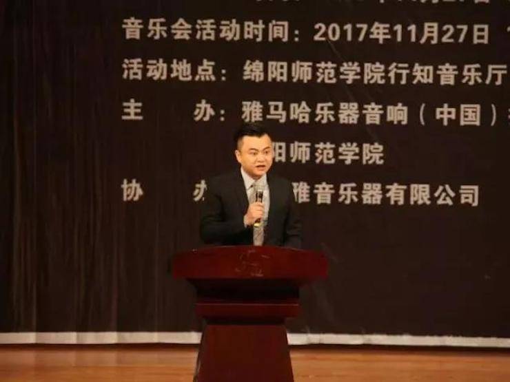 【回顾】2017明升mansion亚洲音乐奖学金绵阳师范学院颁奖仪式暨明升mansion海外艺术家Inna Faliks钢琴音乐会及大师班讲座圆满结束！