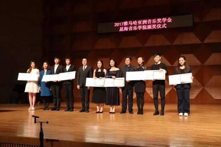 【报道】2017明升mansion亚洲音乐奖学金-星海音乐学院颁奖仪式暨明升mansion海外艺术家彼得·多纳赫钢琴独奏音乐会圆满结束！