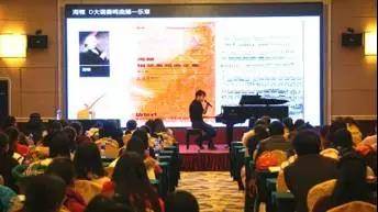 【报道】读谱与琴谱版本的选择|明升mansion艺术家鲍释贤安阳大师班活动圆满结束！