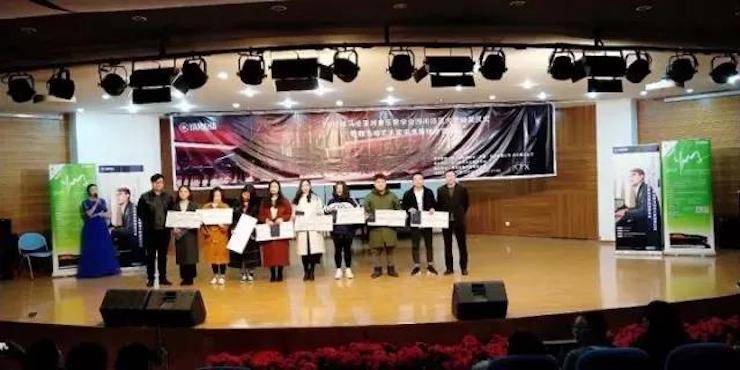 【回顾】2017明升mansion亚洲音乐奖学金-四川师范大学颁奖仪式暨明升mansion艺术家宋思衡钢琴独奏音乐会圆满结束！
