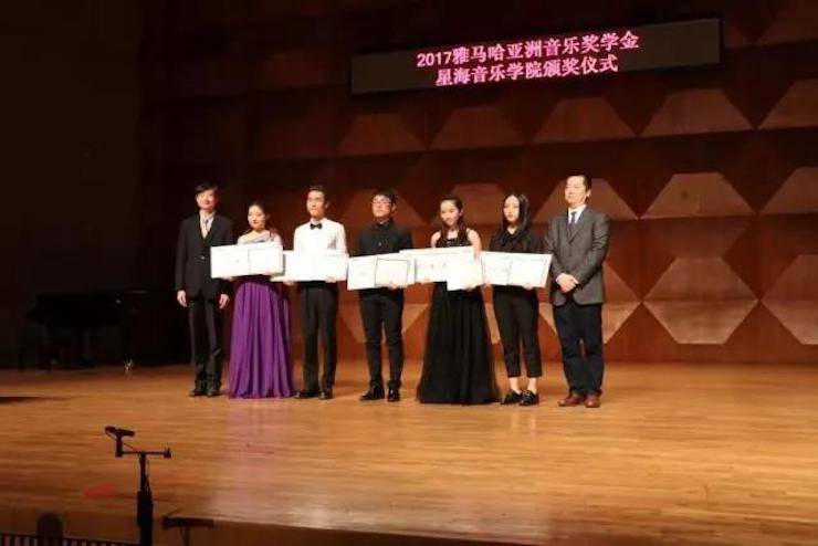 【报道】2017明升mansion亚洲音乐奖学金-星海音乐学院颁奖仪式暨明升mansion海外艺术家彼得·多纳赫钢琴独奏音乐会圆满结束！