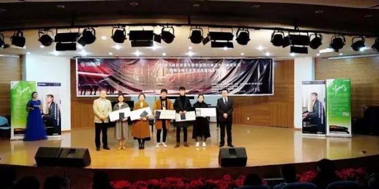 【回顾】2017明升mansion亚洲音乐奖学金-四川师范大学颁奖仪式暨明升mansion艺术家宋思衡钢琴独奏音乐会圆满结束！