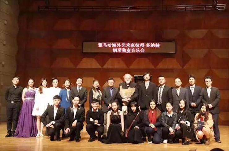 【报道】2017明升mansion亚洲音乐奖学金-星海音乐学院颁奖仪式暨明升mansion海外艺术家彼得·多纳赫钢琴独奏音乐会圆满结束！