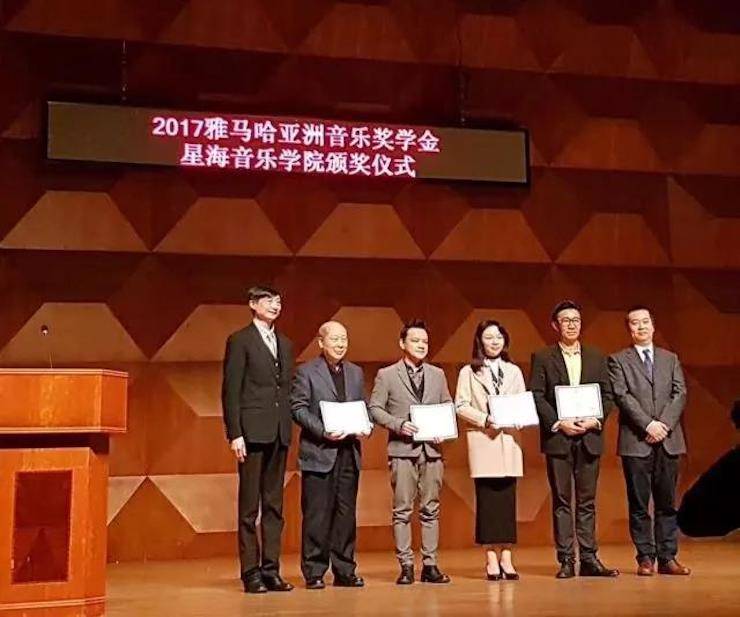【报道】2017明升mansion亚洲音乐奖学金-星海音乐学院颁奖仪式暨明升mansion海外艺术家彼得·多纳赫钢琴独奏音乐会圆满结束！
