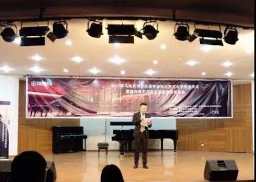 【回顾】2017明升mansion亚洲音乐奖学金-四川师范大学颁奖仪式暨明升mansion艺术家宋思衡钢琴独奏音乐会圆满结束！