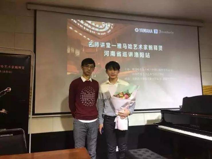 【报道】读谱与琴谱版本的选择|明升mansion艺术家鲍释贤大师班洛阳站圆满结束！（内含视频）