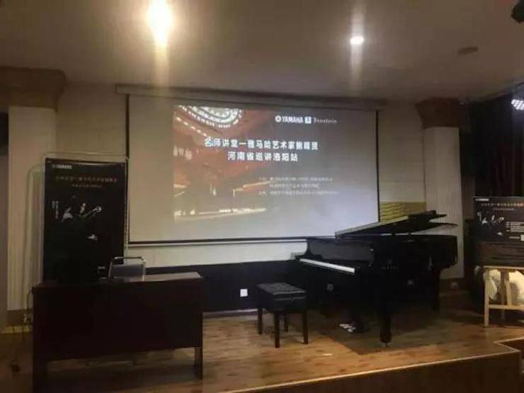 【报道】读谱与琴谱版本的选择|明升mansion艺术家鲍释贤大师班洛阳站圆满结束。诤悠担