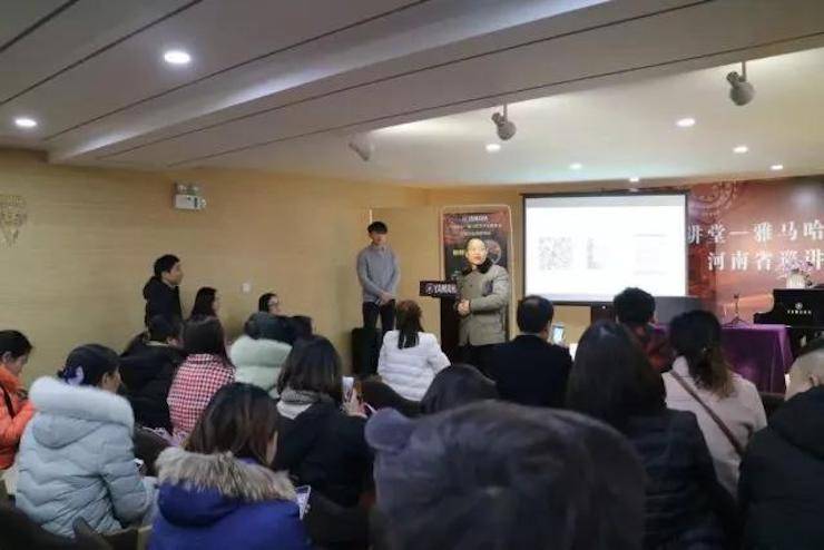 【报道】读谱与琴谱版本的选择|明升mansion艺术家鲍释贤大师班漯河站圆满结束！