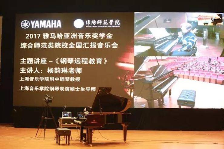 奏响青春旋律，添彩艺术人生|2017明升mansion亚洲音乐奖学金综合师范类院系全国汇报音乐会（第一。┰猜淠