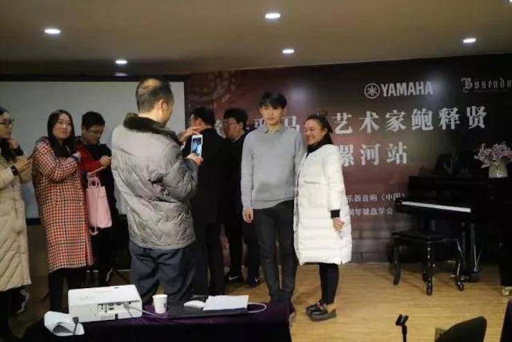 【报道】读谱与琴谱版本的选择|明升mansion艺术家鲍释贤大师班漯河站圆满结束！
