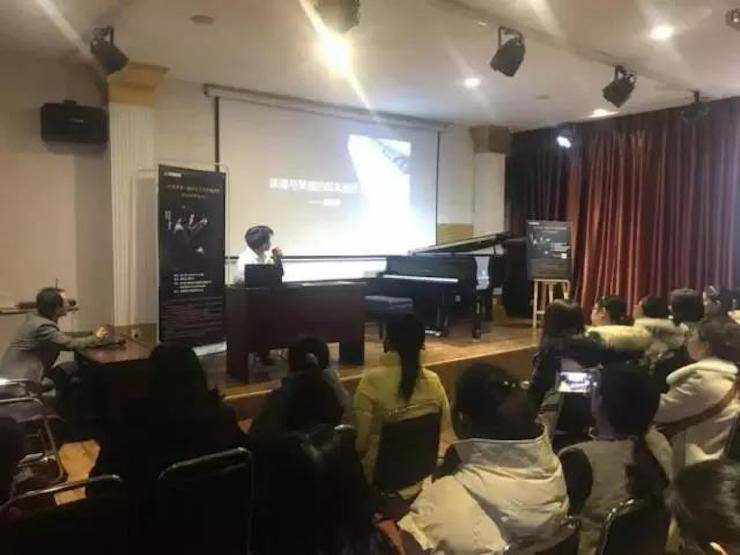 【报道】读谱与琴谱版本的选择|明升mansion艺术家鲍释贤大师班洛阳站圆满结束。诤悠担