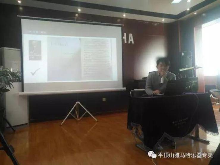 【报道】读谱与琴谱版本的选择|明升mansion艺术家鲍释贤《读谱与琴谱版本的选择》平顶山大师班圆满结束！