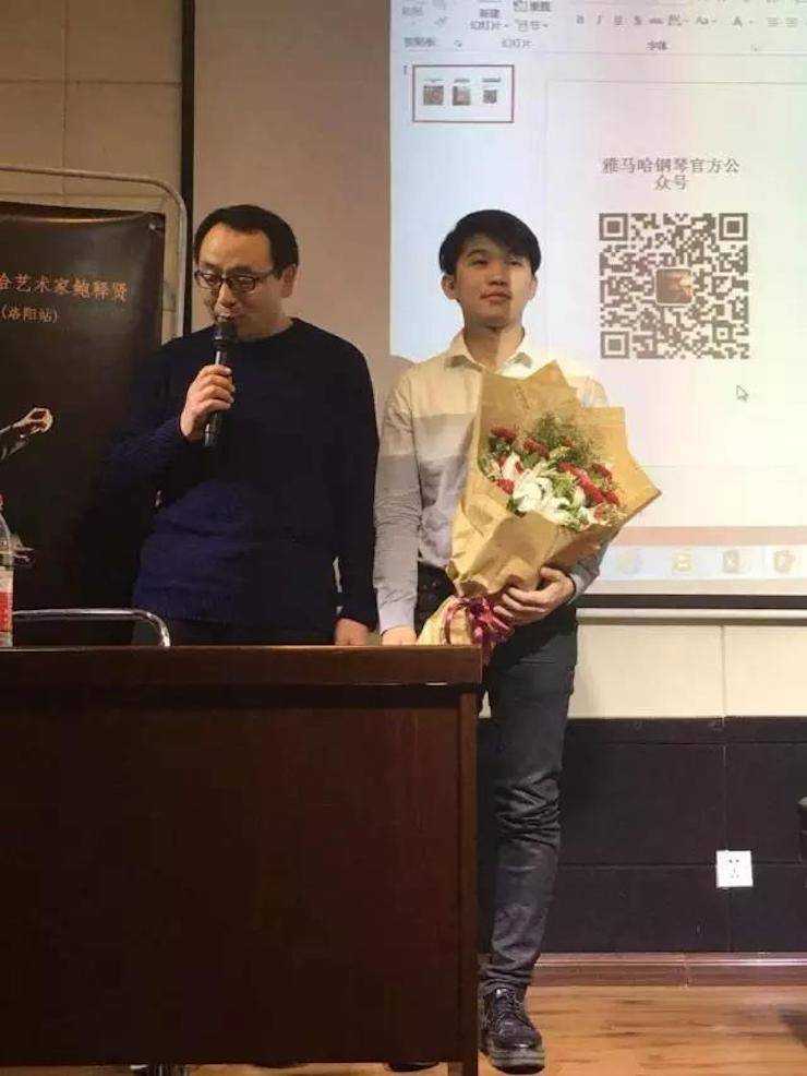 【报道】读谱与琴谱版本的选择|明升mansion艺术家鲍释贤大师班洛阳站圆满结束。诤悠担