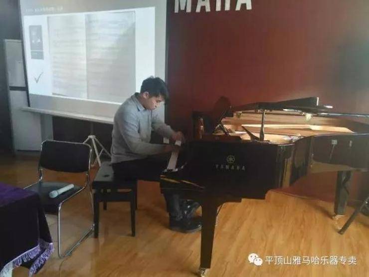 【报道】读谱与琴谱版本的选择|明升mansion艺术家鲍释贤《读谱与琴谱版本的选择》平顶山大师班圆满结束！