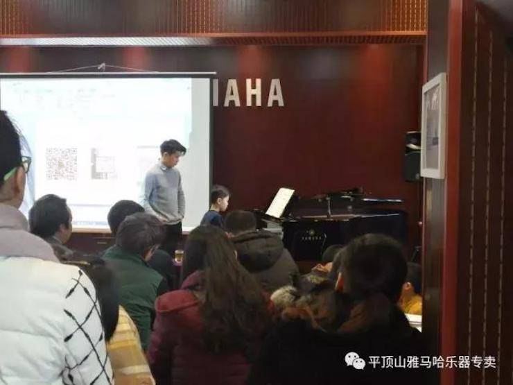 【报道】读谱与琴谱版本的选择|明升mansion艺术家鲍释贤《读谱与琴谱版本的选择》平顶山大师班圆满结束！