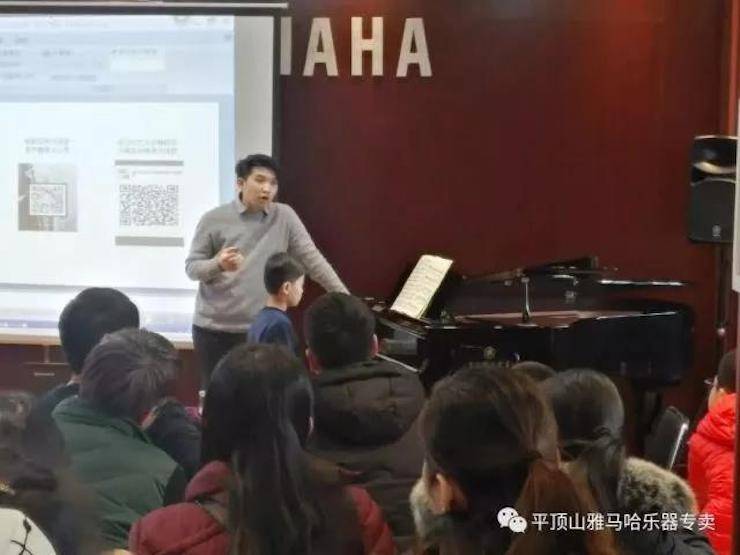 【报道】读谱与琴谱版本的选择|明升mansion艺术家鲍释贤《读谱与琴谱版本的选择》平顶山大师班圆满结束！