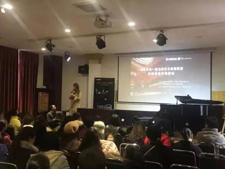 【报道】读谱与琴谱版本的选择|明升mansion艺术家鲍释贤大师班洛阳站圆满结束。诤悠担