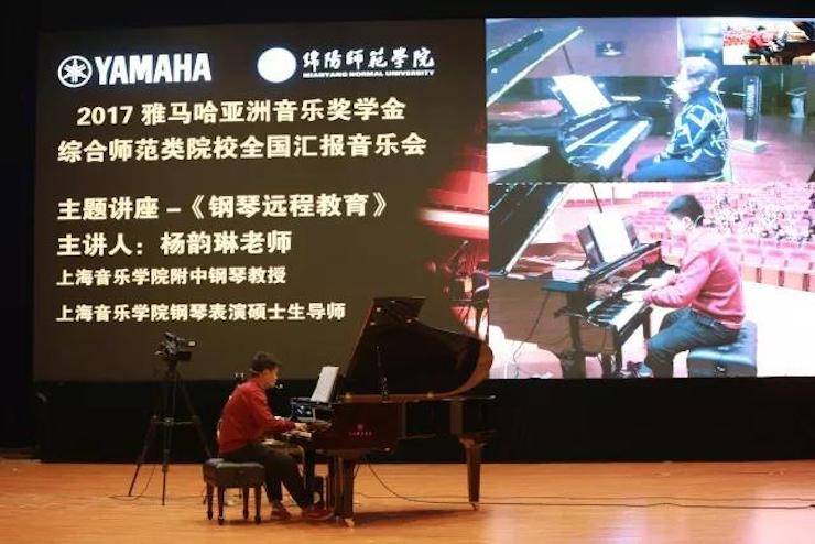 奏响青春旋律，添彩艺术人生|2017明升mansion亚洲音乐奖学金综合师范类院系全国汇报音乐会（第一。┰猜淠