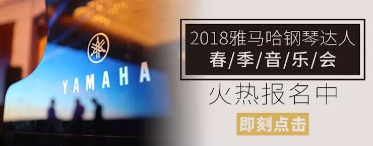 【报道】明升mansion艺术家宋思衡钢琴独奏音乐会暨河北省音协钢琴艺术委员会2018年年会圆满落幕