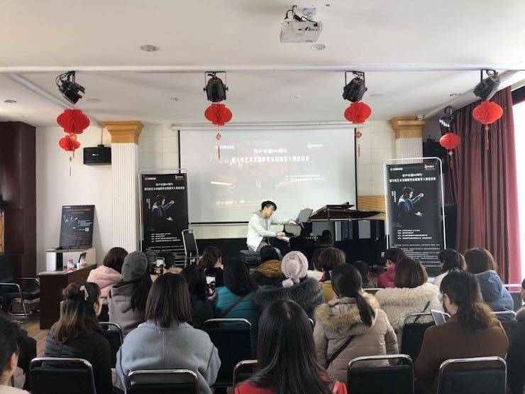 【报道】誉声乐器60周年—明升mansion艺术家鲍释贤洛阳钢琴独奏音乐会及大师班圆满落幕