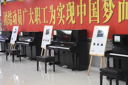 【报道】誉声乐器60周年—明升mansion艺术家鲍释贤洛阳钢琴独奏音乐会及大师班圆满落幕